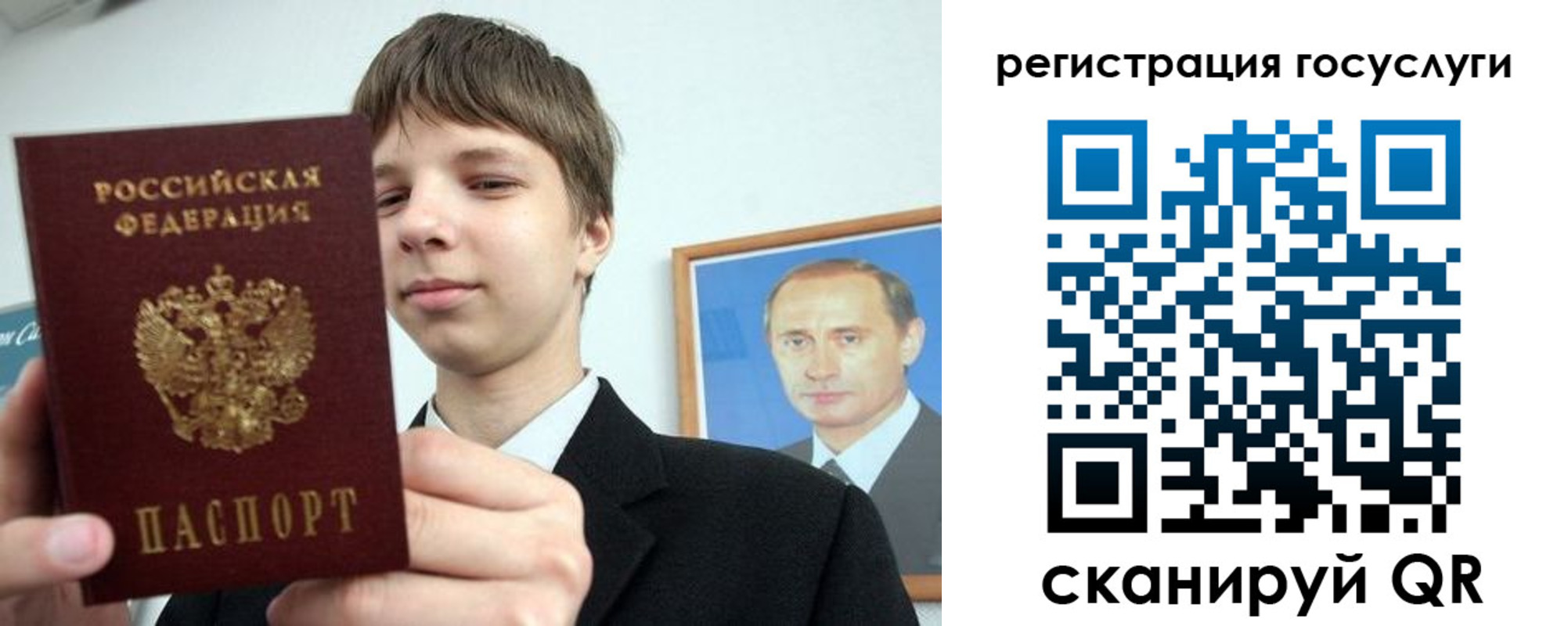 временная регистрация в квартире в Магадане
