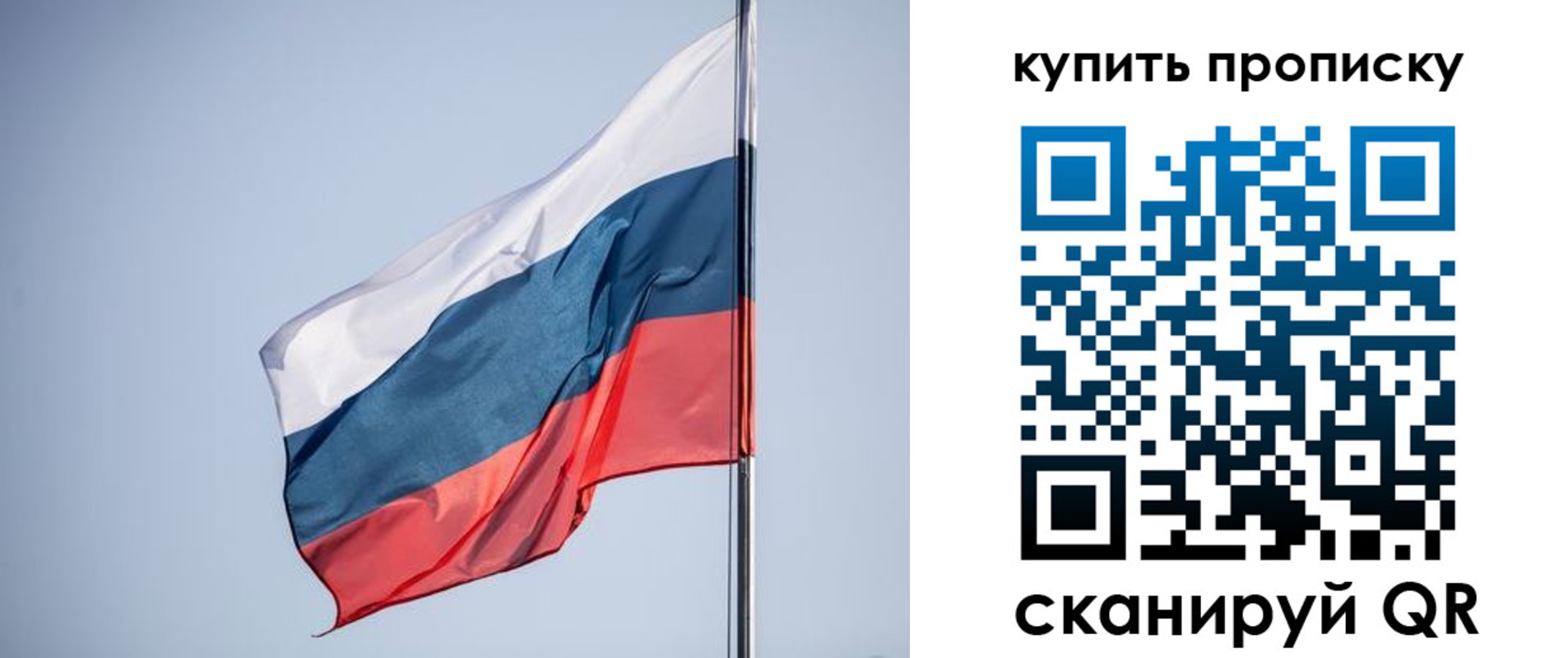 где прописаться в Магадане